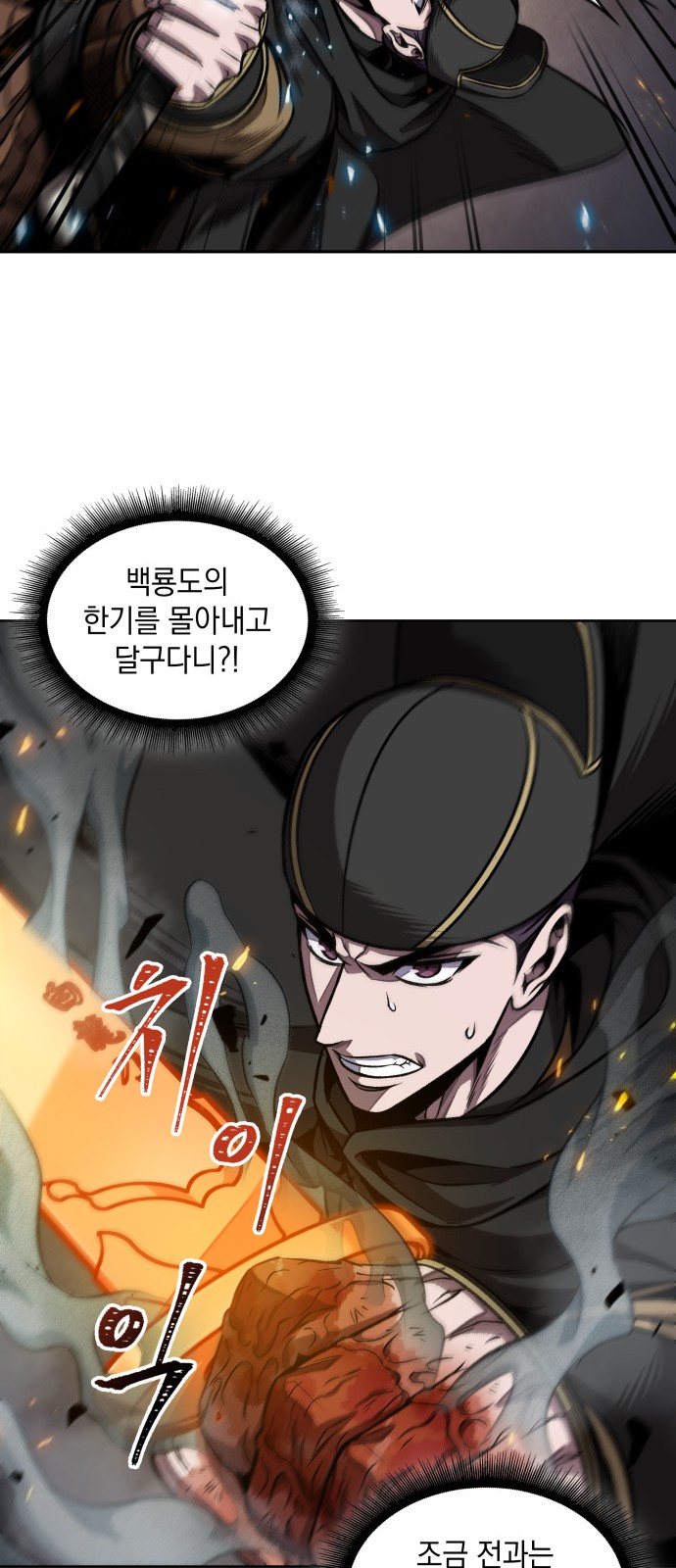 55 페이지
