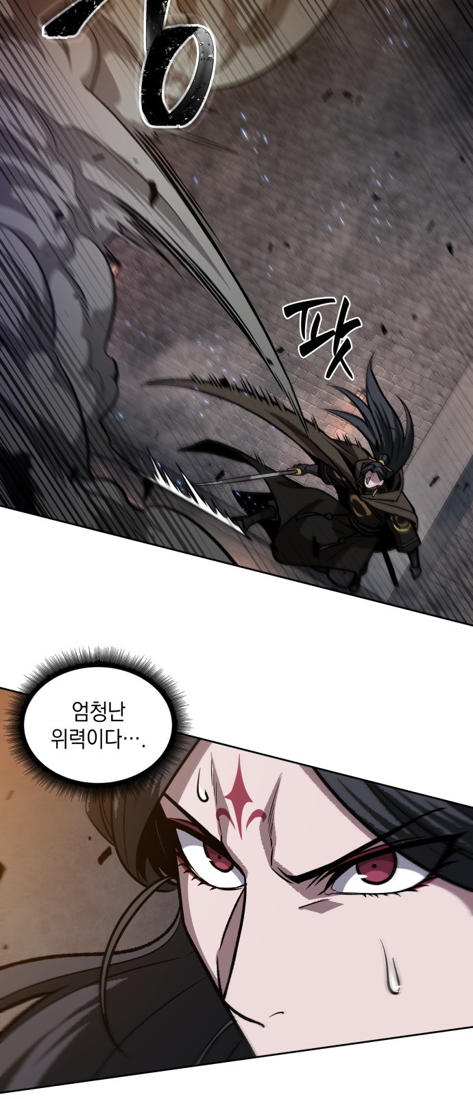 64 페이지