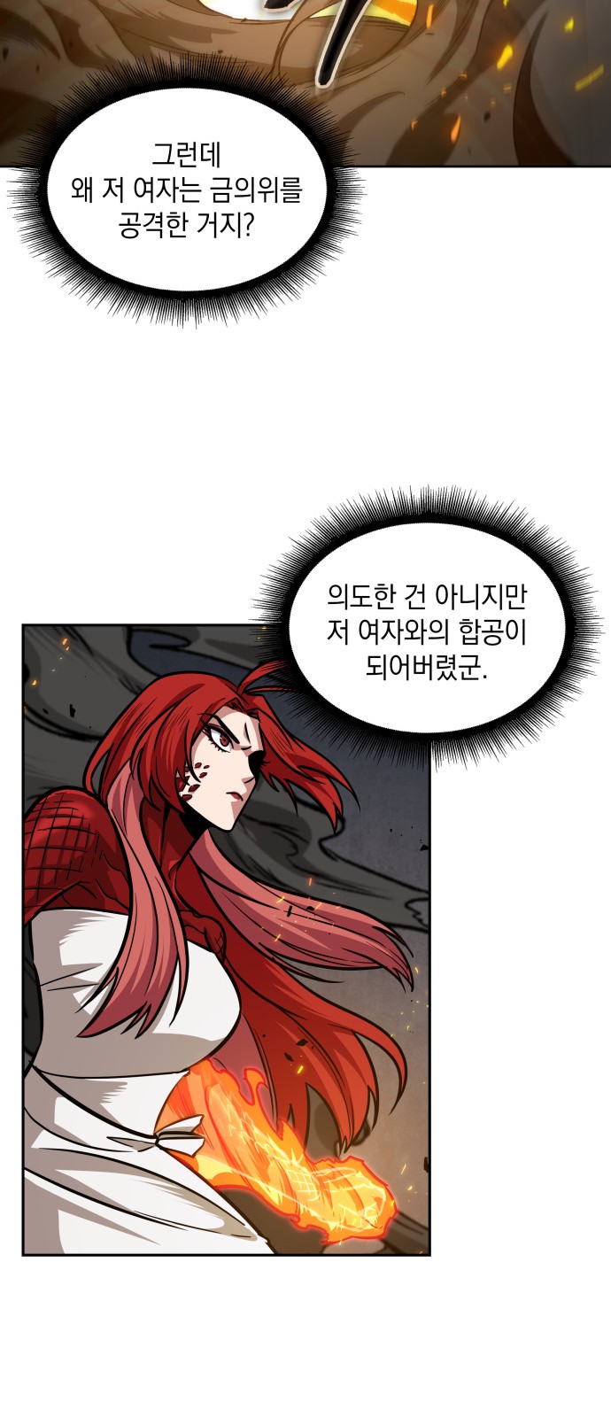 66 페이지