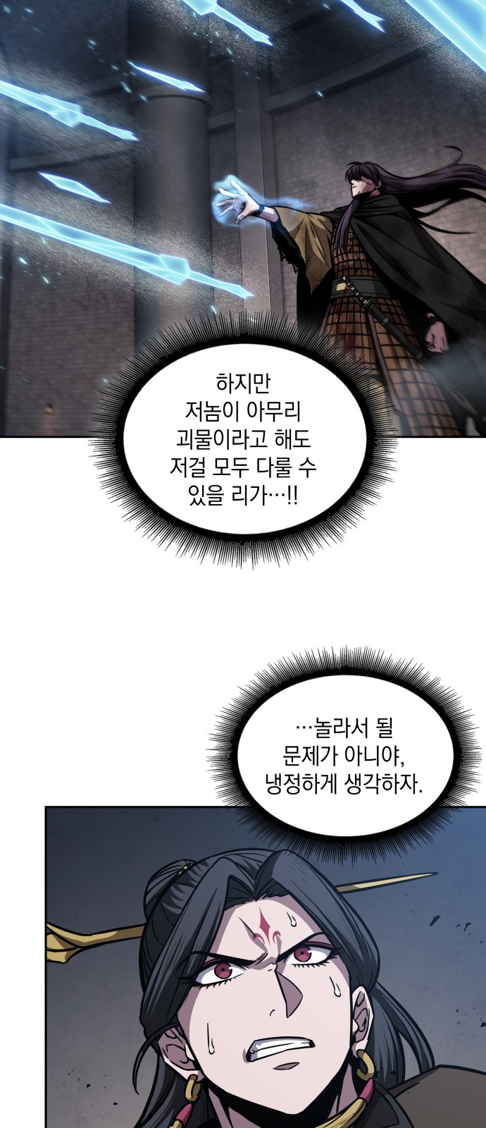 25 페이지