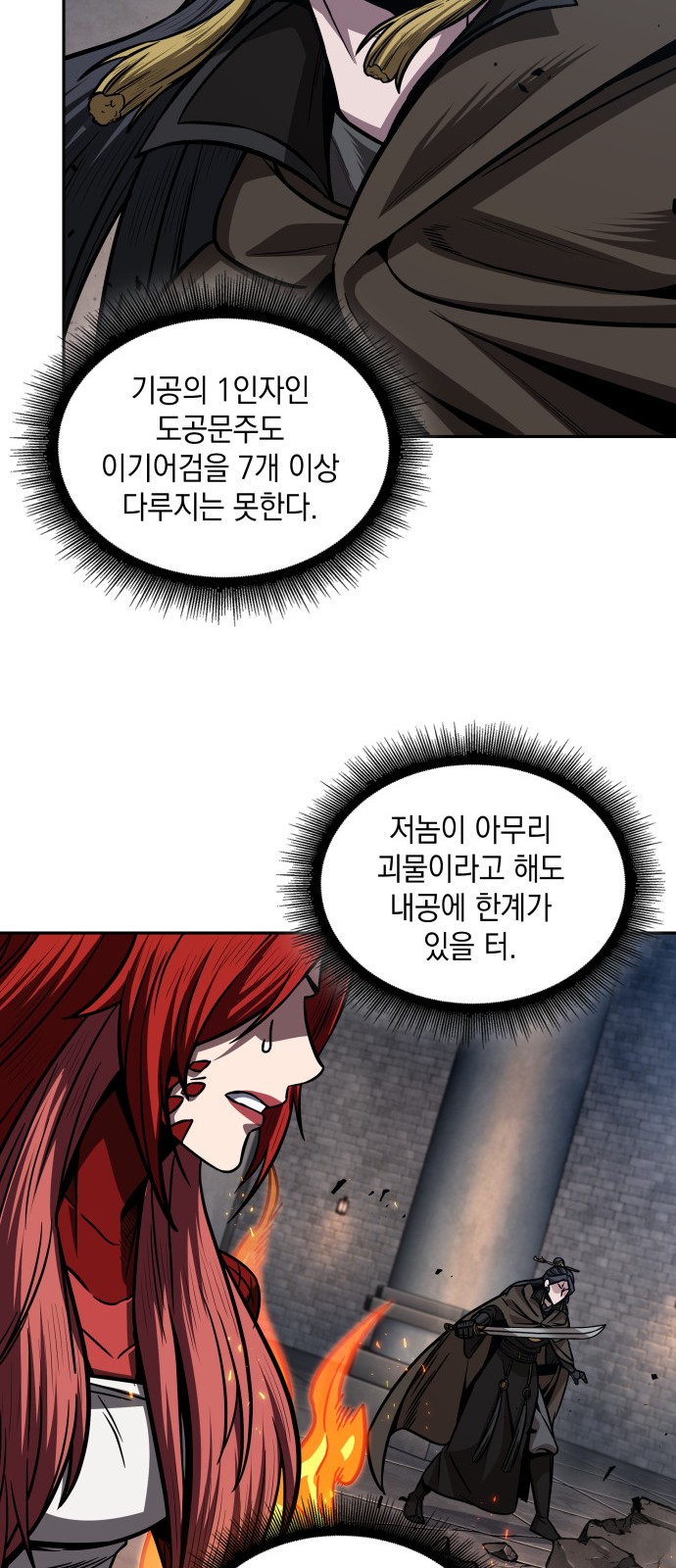 26 페이지