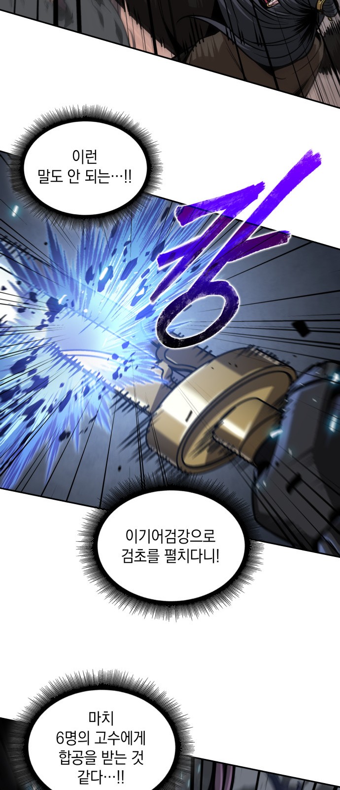 53 페이지
