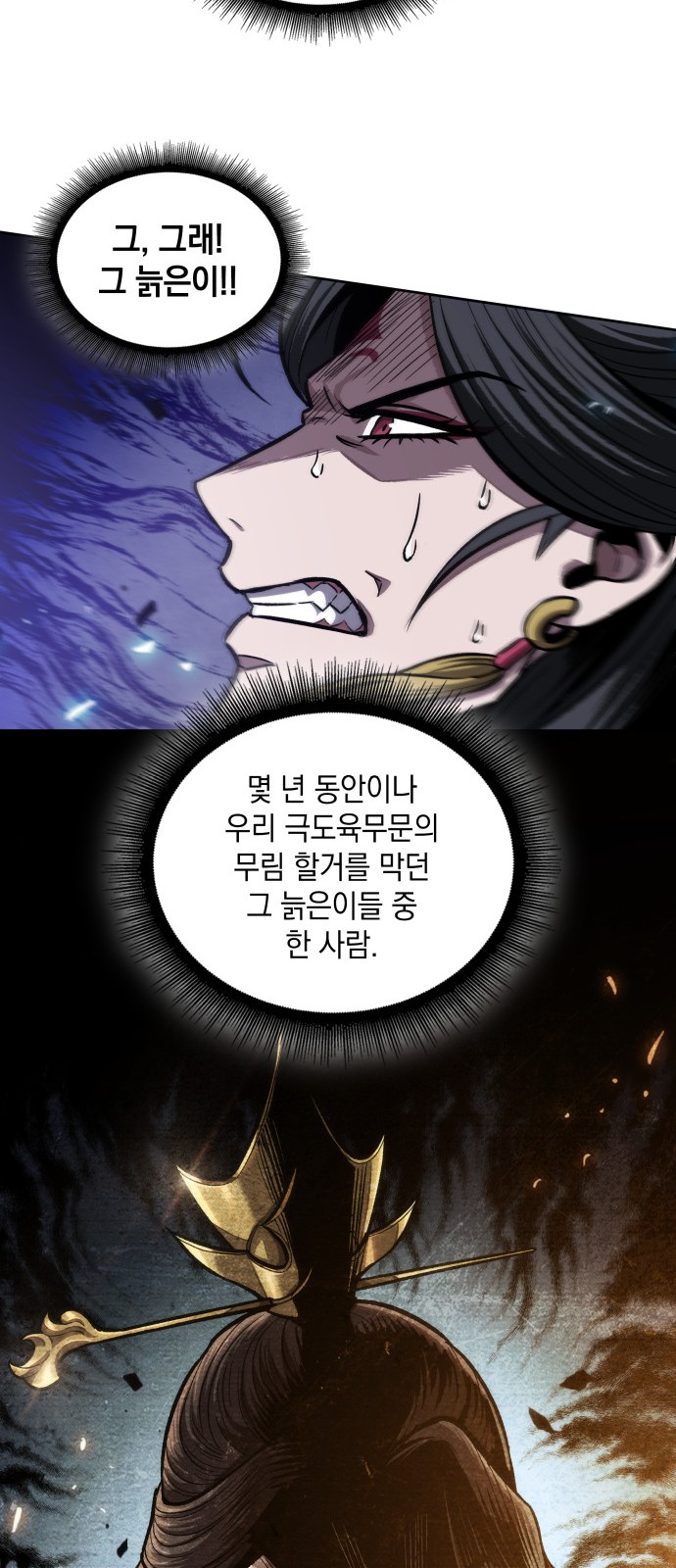 56 페이지
