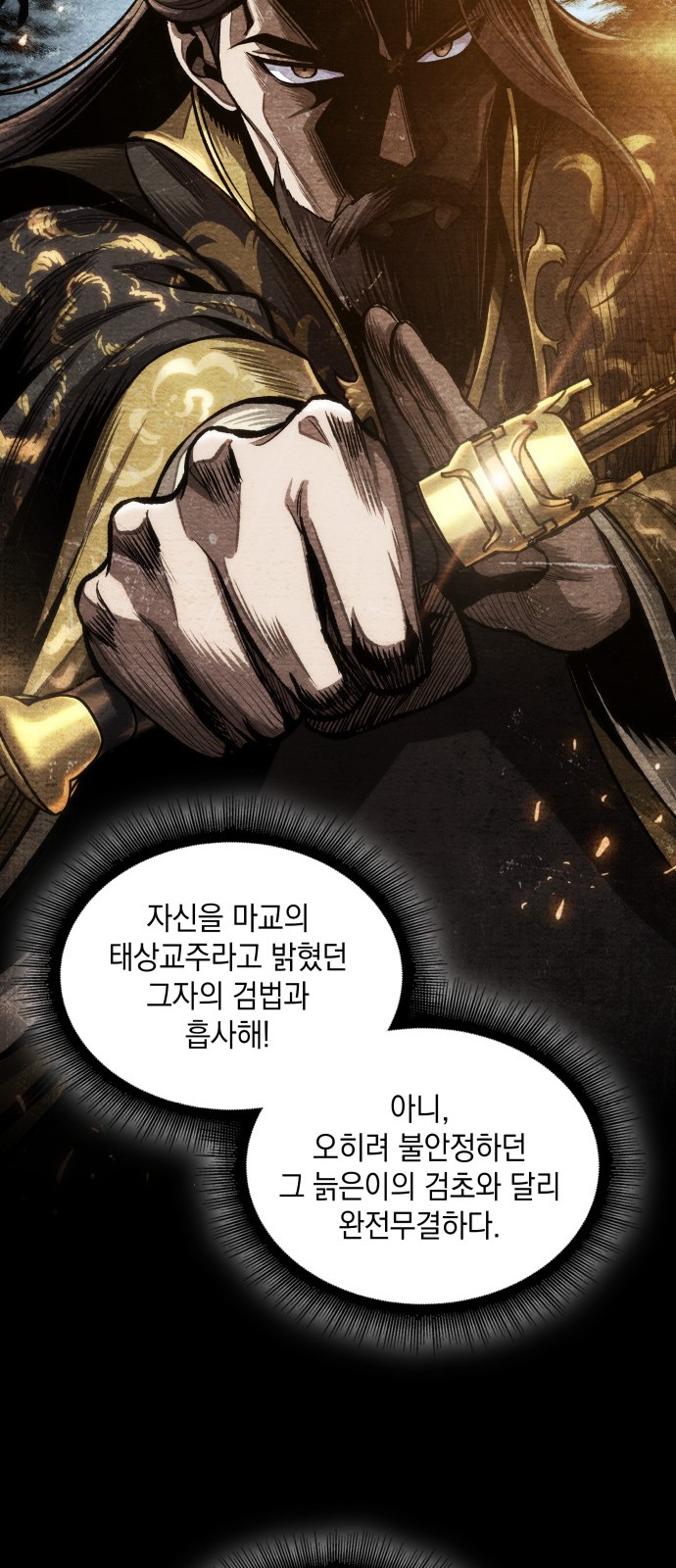 57 페이지