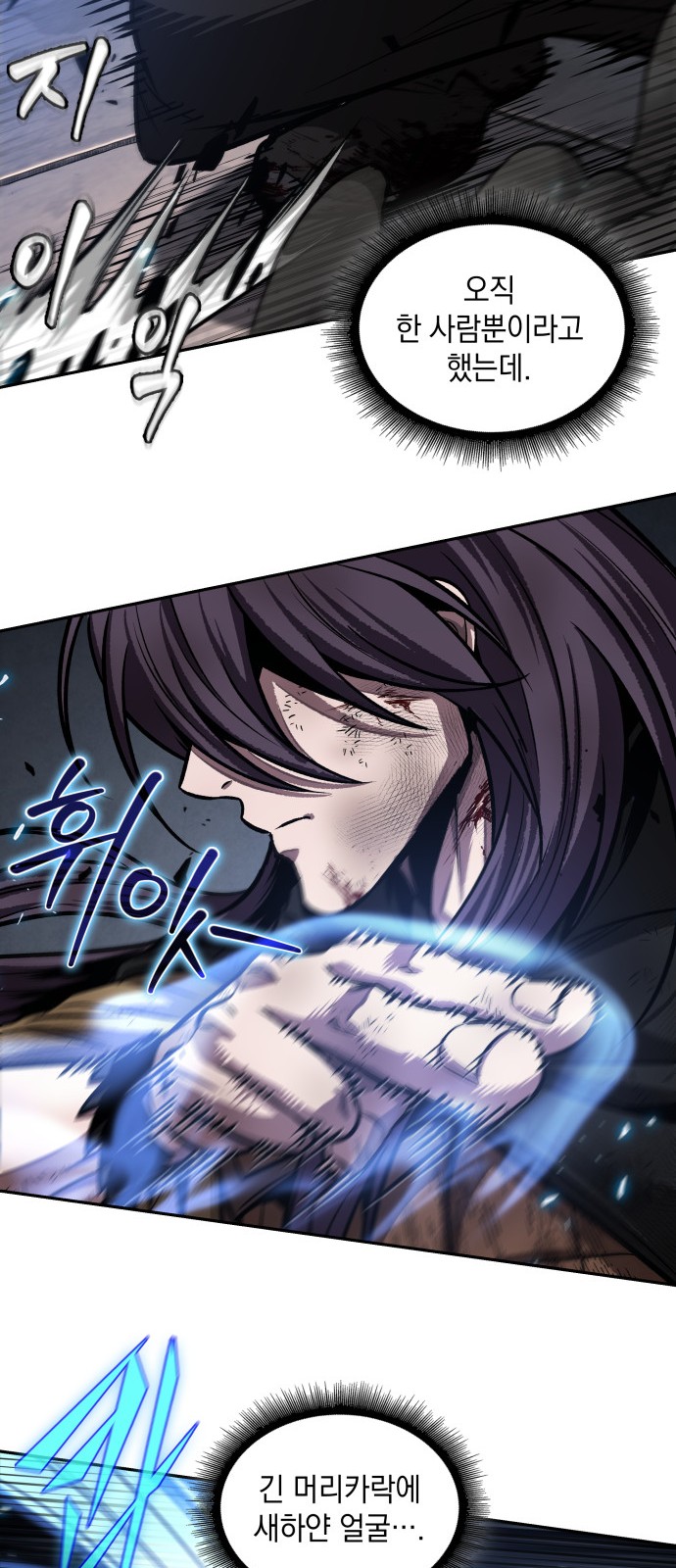 59 페이지