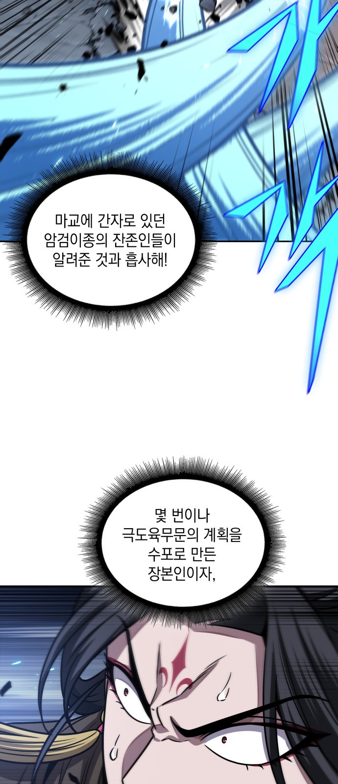 61 페이지
