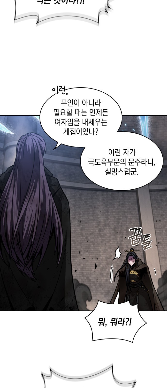 26 페이지