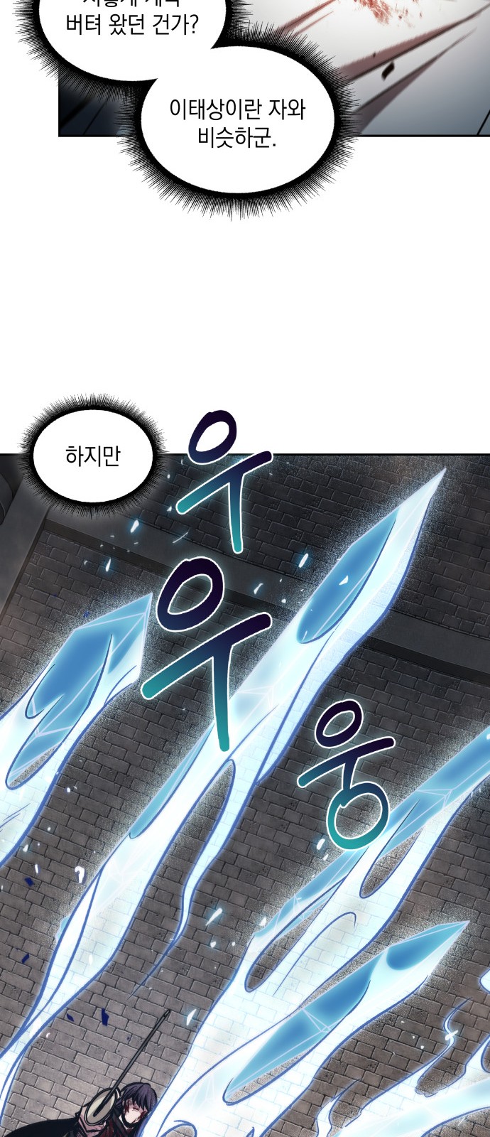 37 페이지