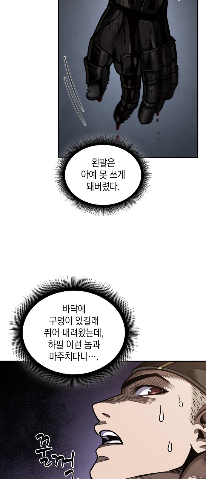 41 페이지