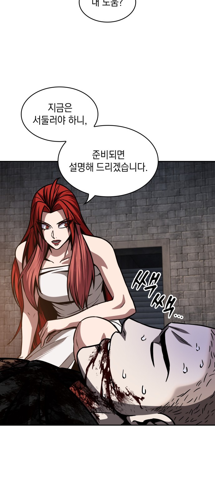 47 페이지
