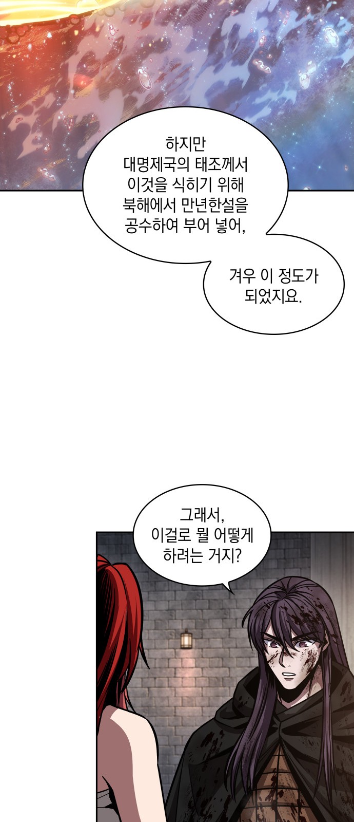52 페이지