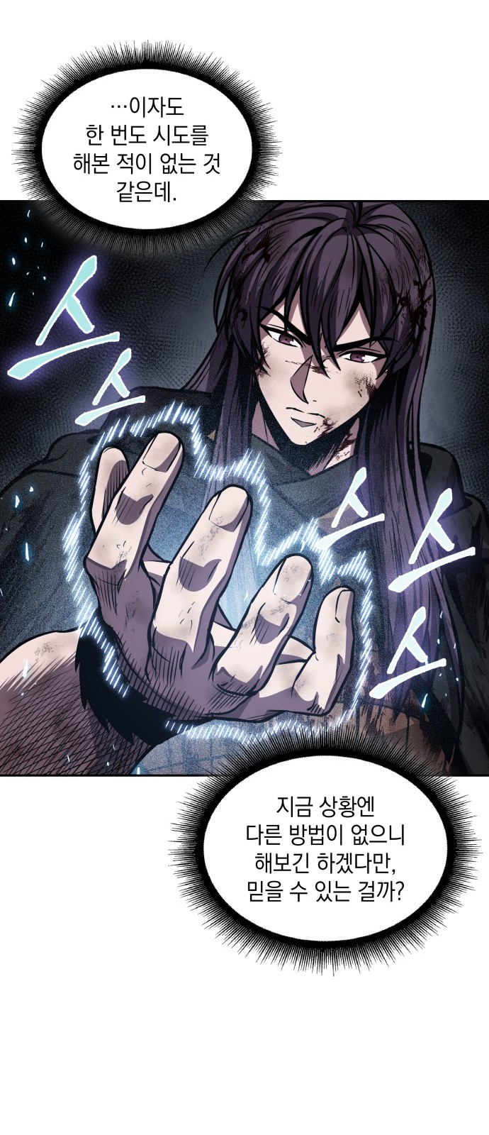 55 페이지