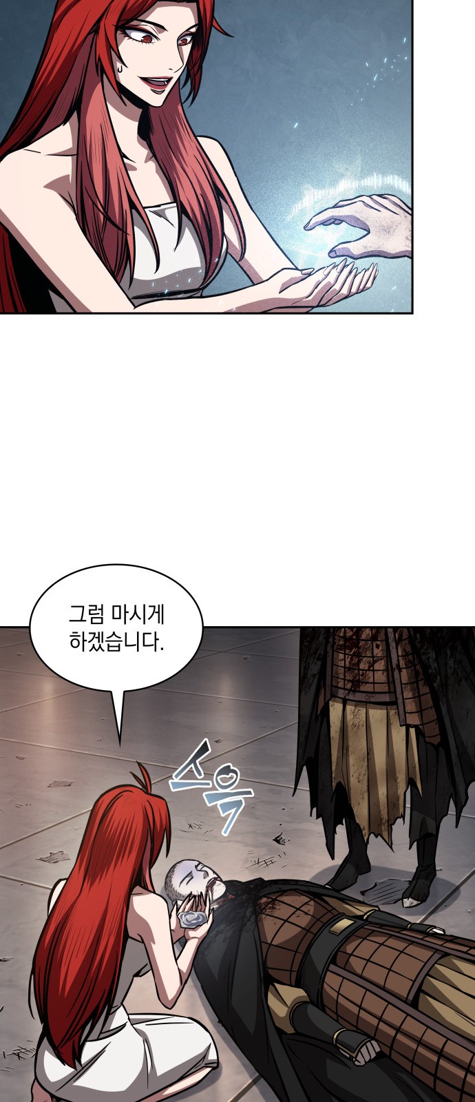 57 페이지