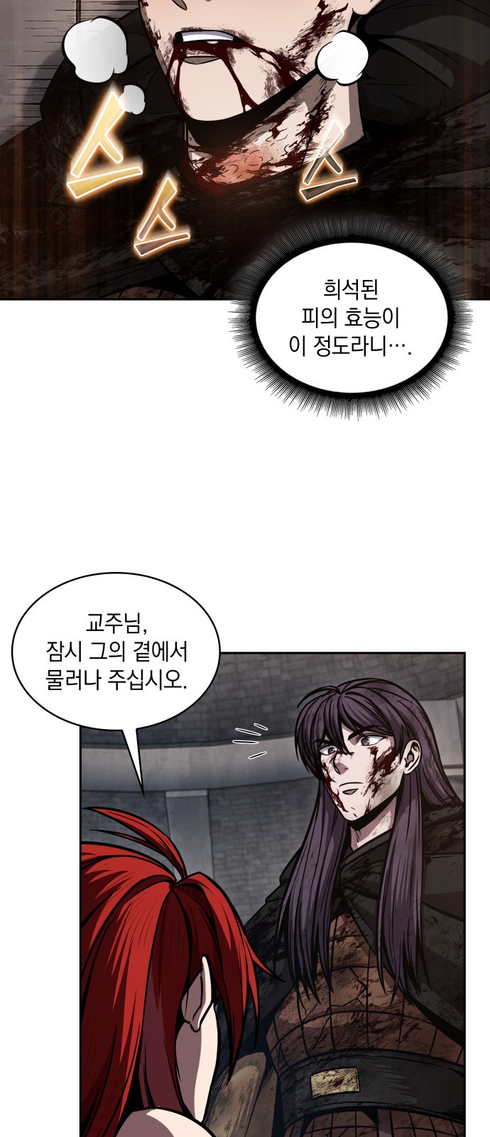 61 페이지
