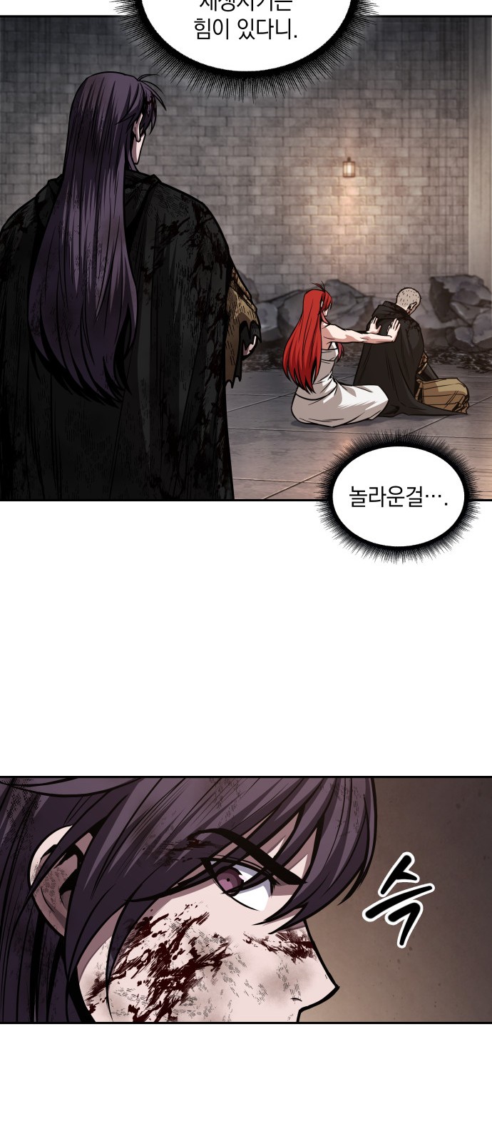 63 페이지