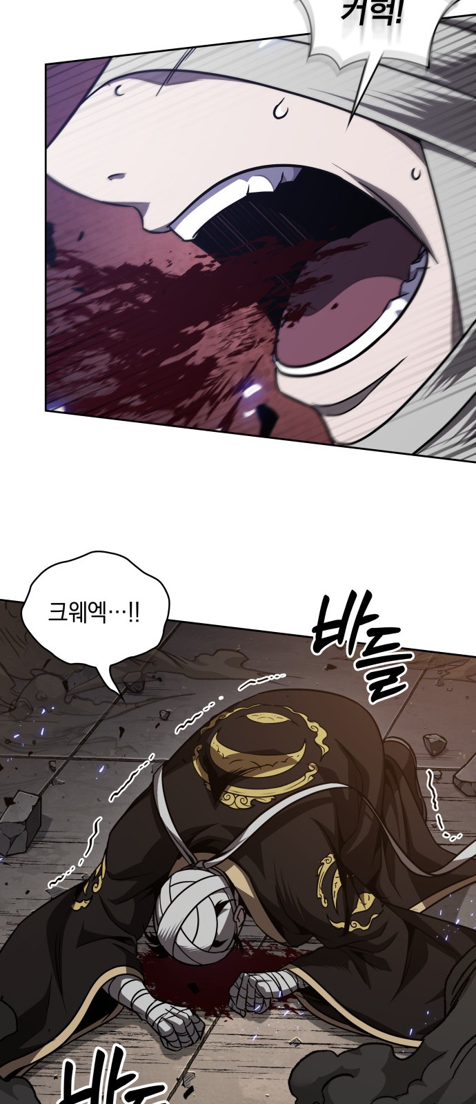 60 페이지