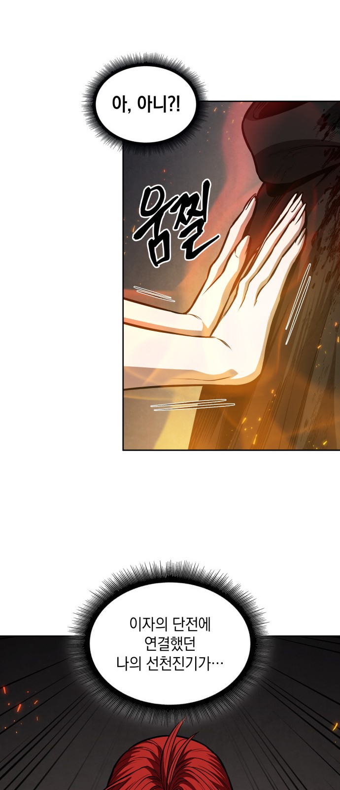 37 페이지