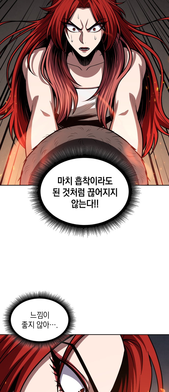 38 페이지