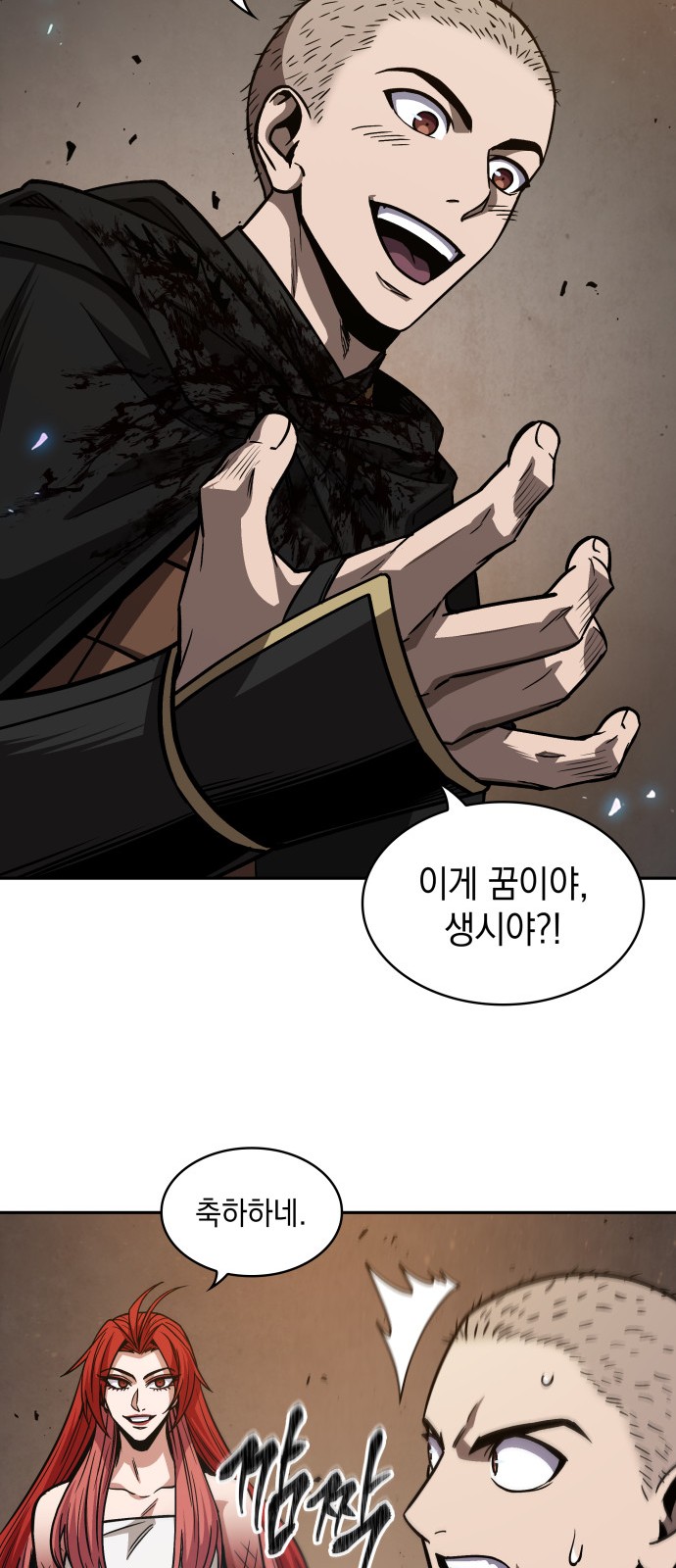 50 페이지