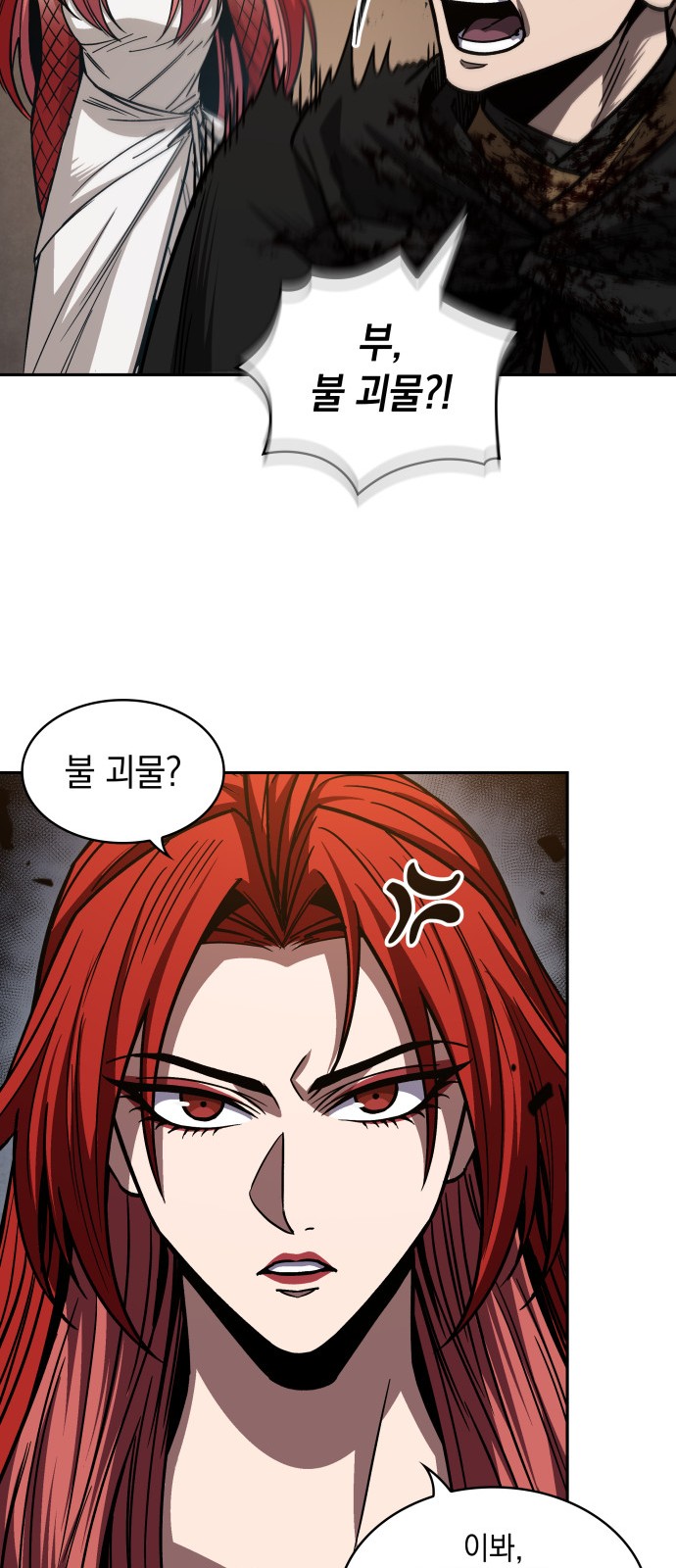 51 페이지