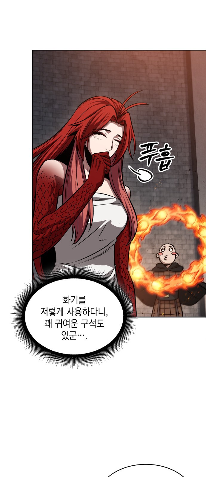 57 페이지