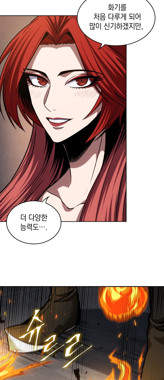 58 페이지