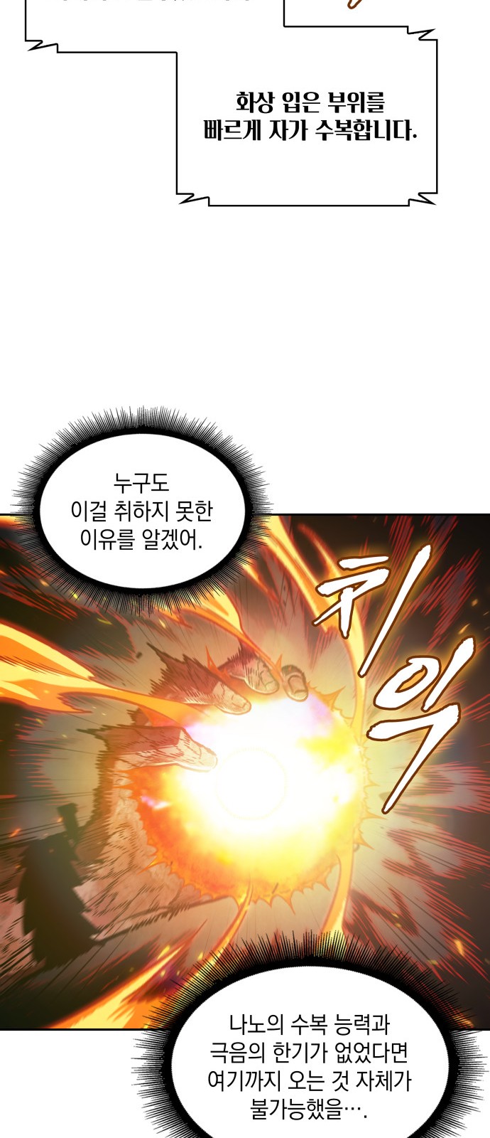 64 페이지