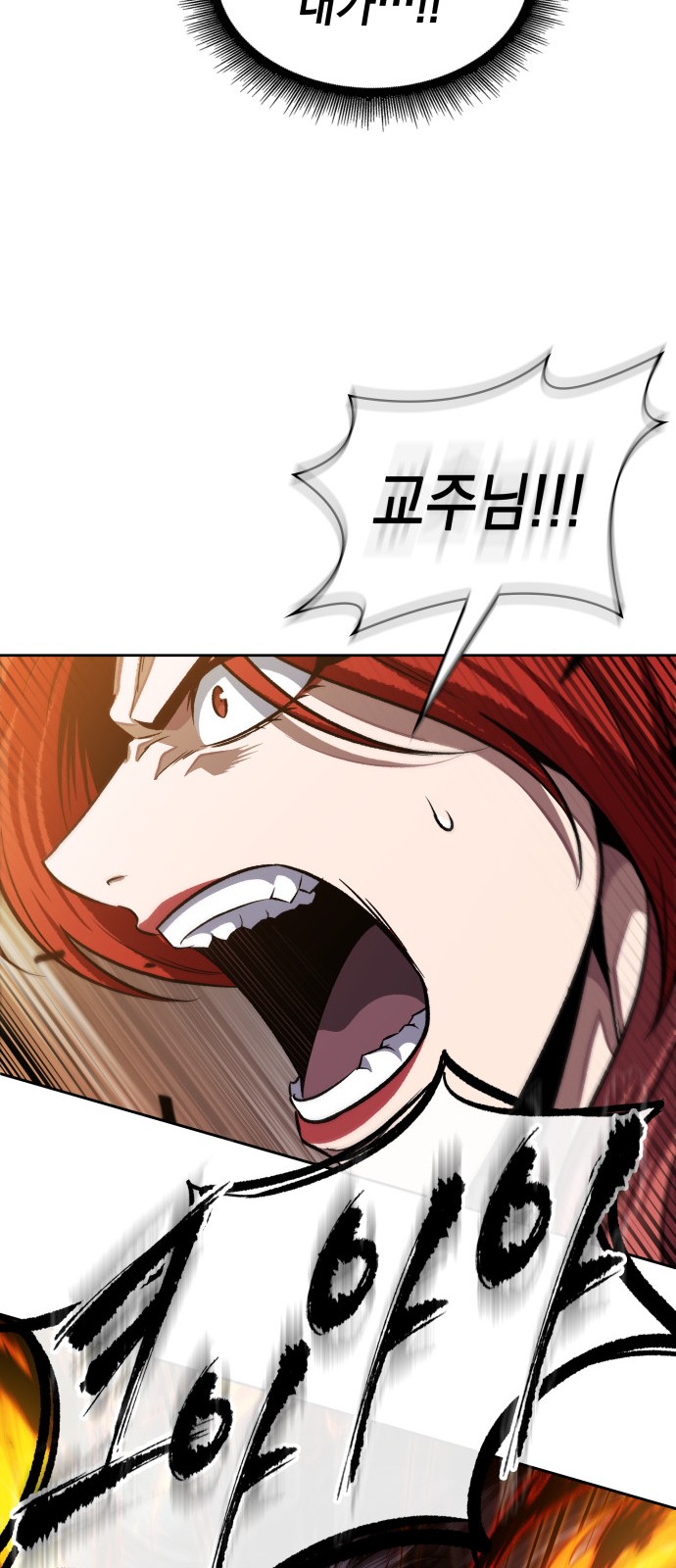 68 페이지