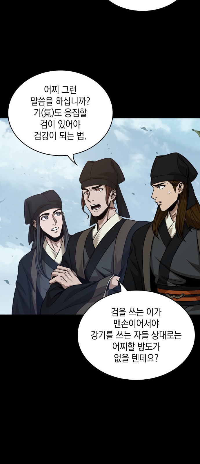 46 페이지