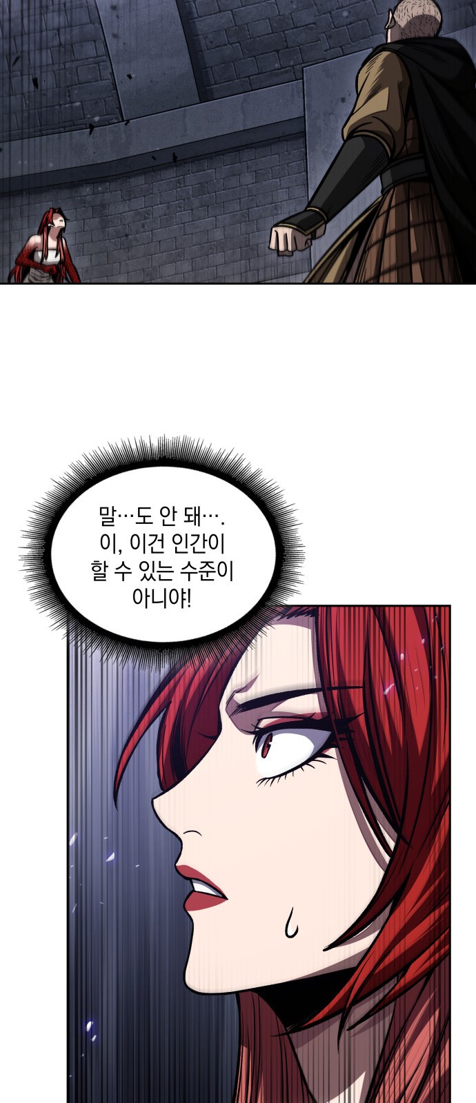 68 페이지