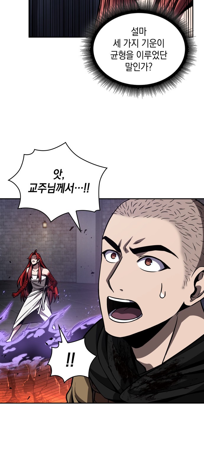 69 페이지