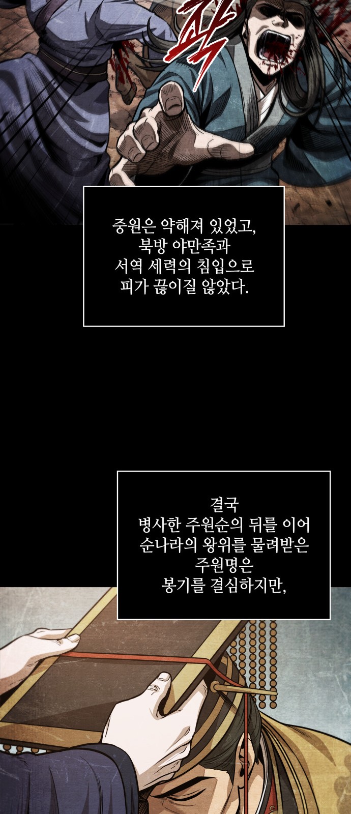 18 페이지