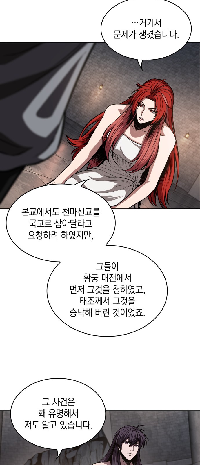 28 페이지