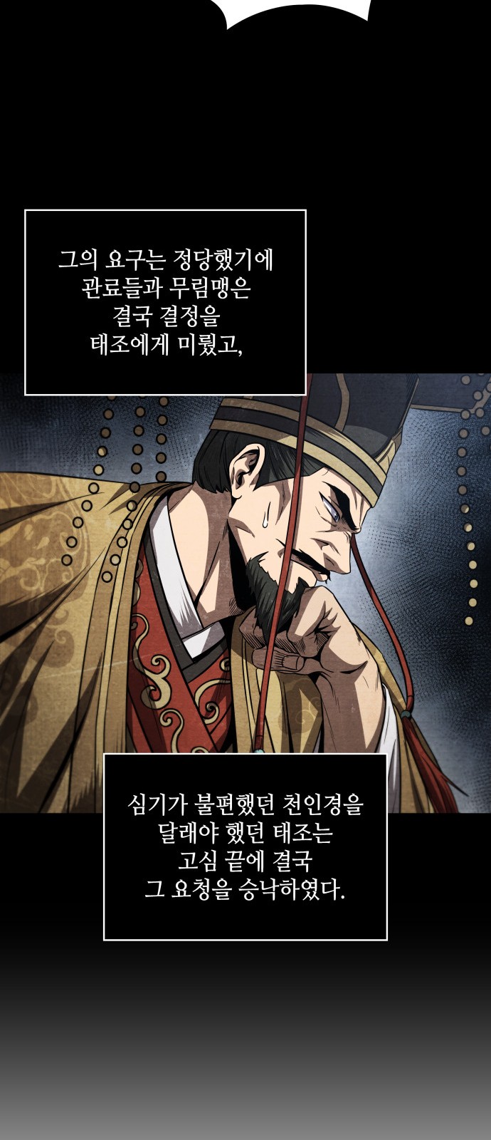 38 페이지