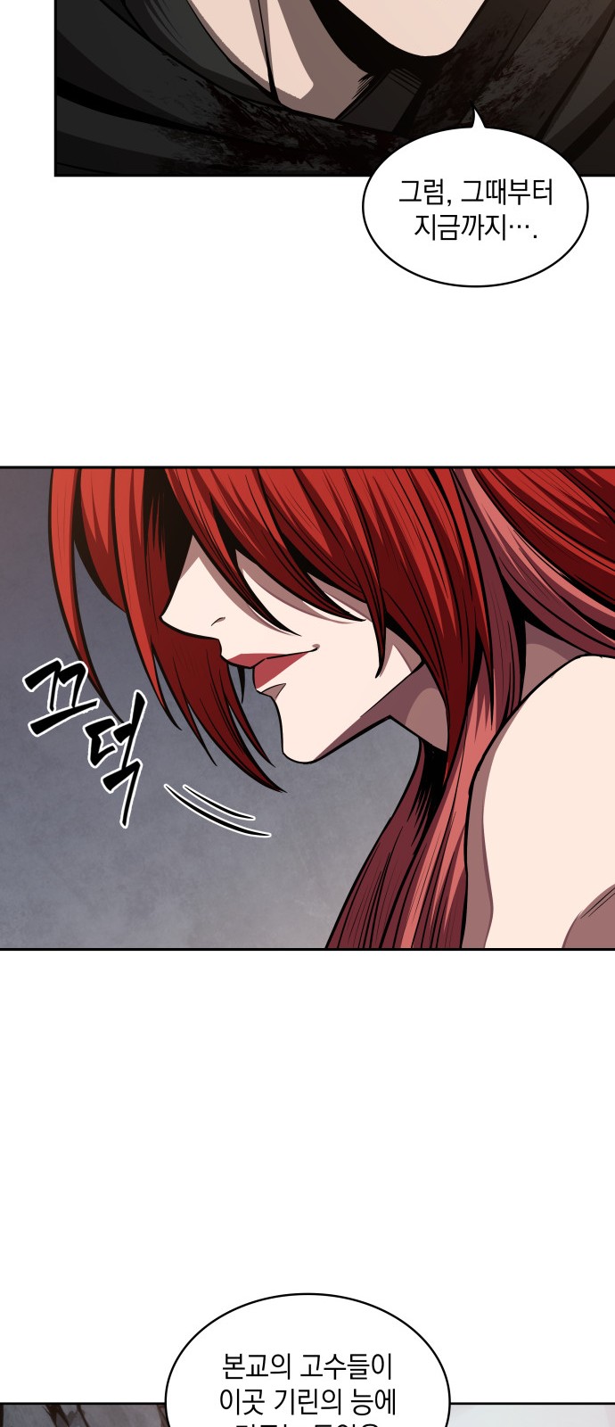 42 페이지
