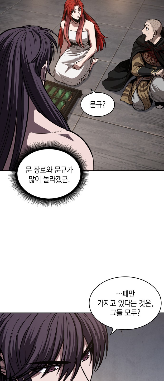46 페이지