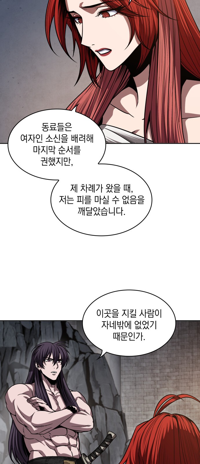 50 페이지