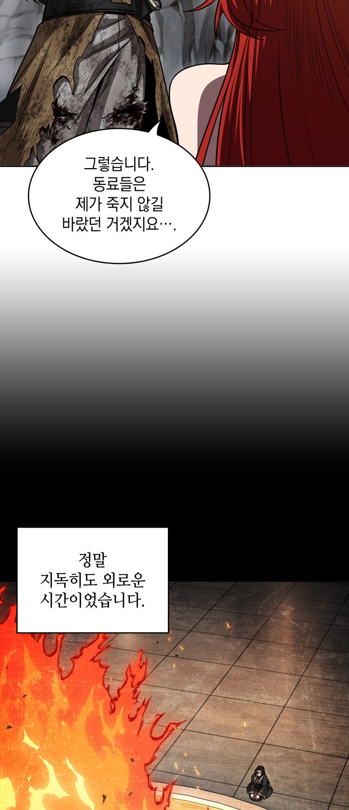 51 페이지