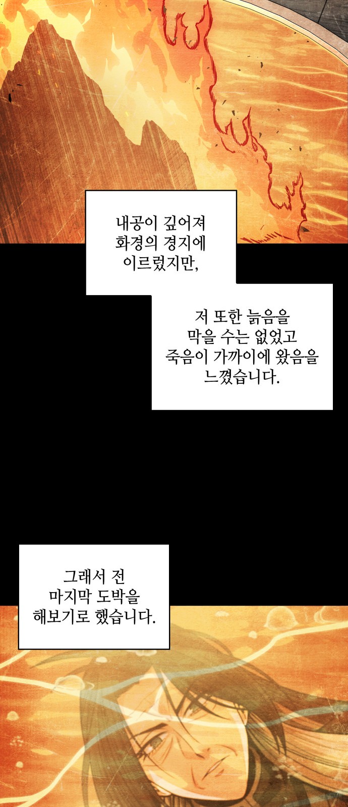 52 페이지