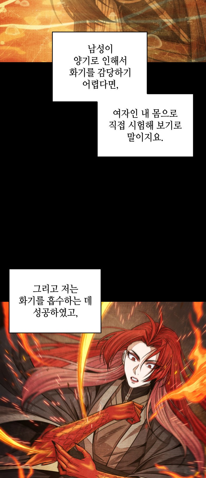 53 페이지