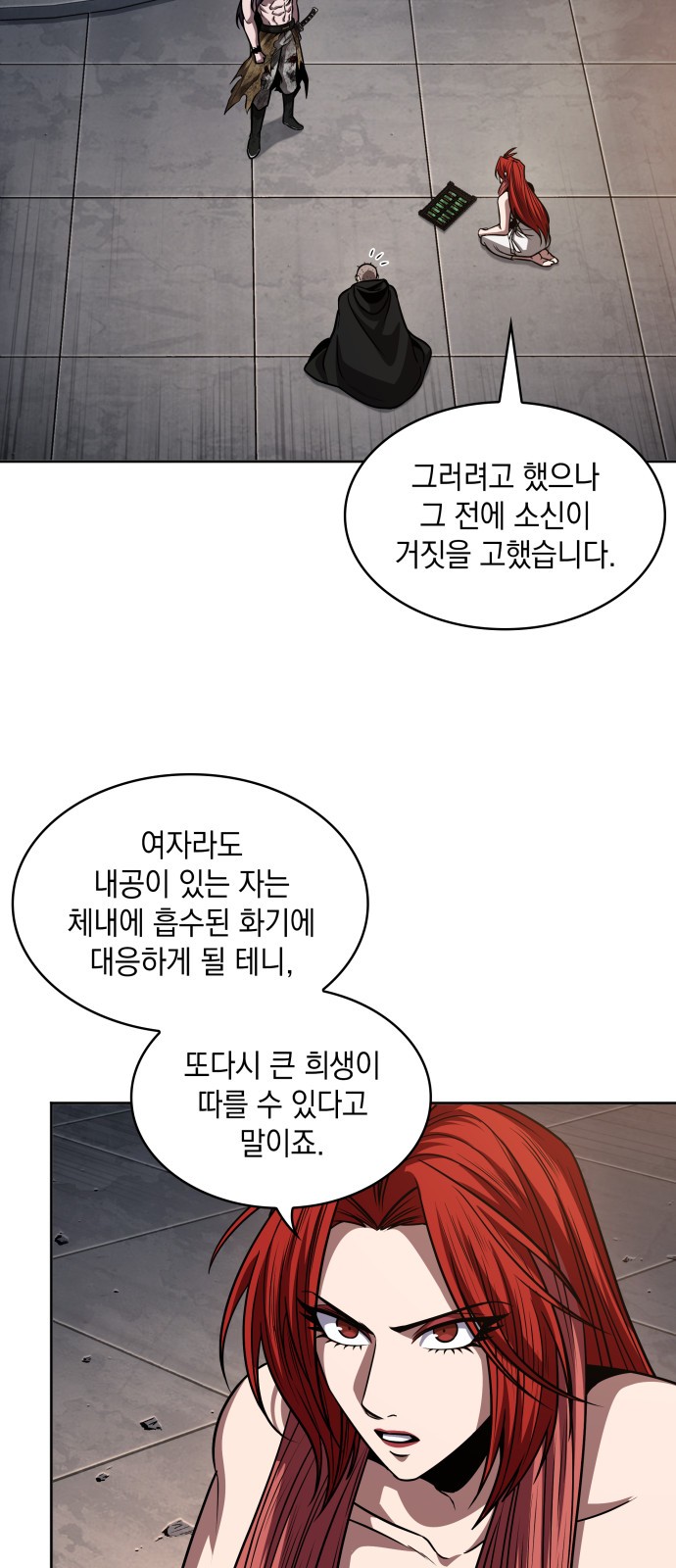 55 페이지