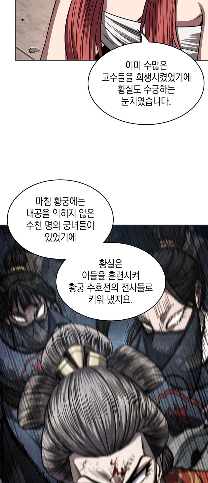 56 페이지