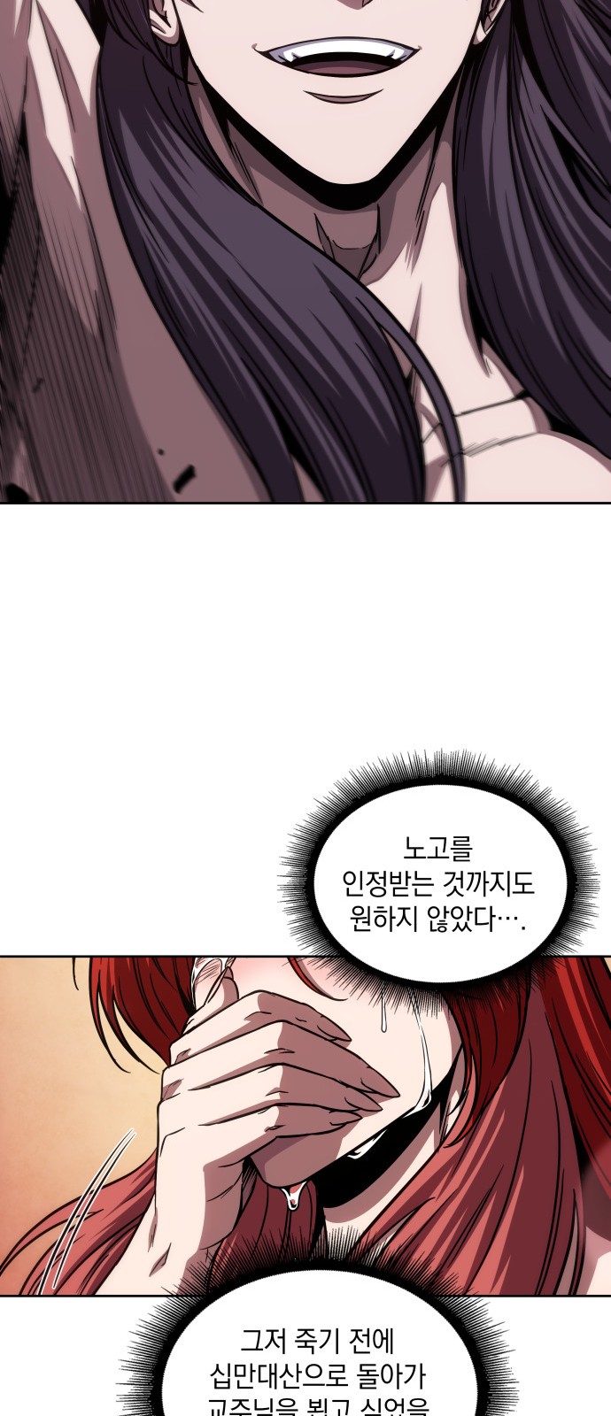 66 페이지