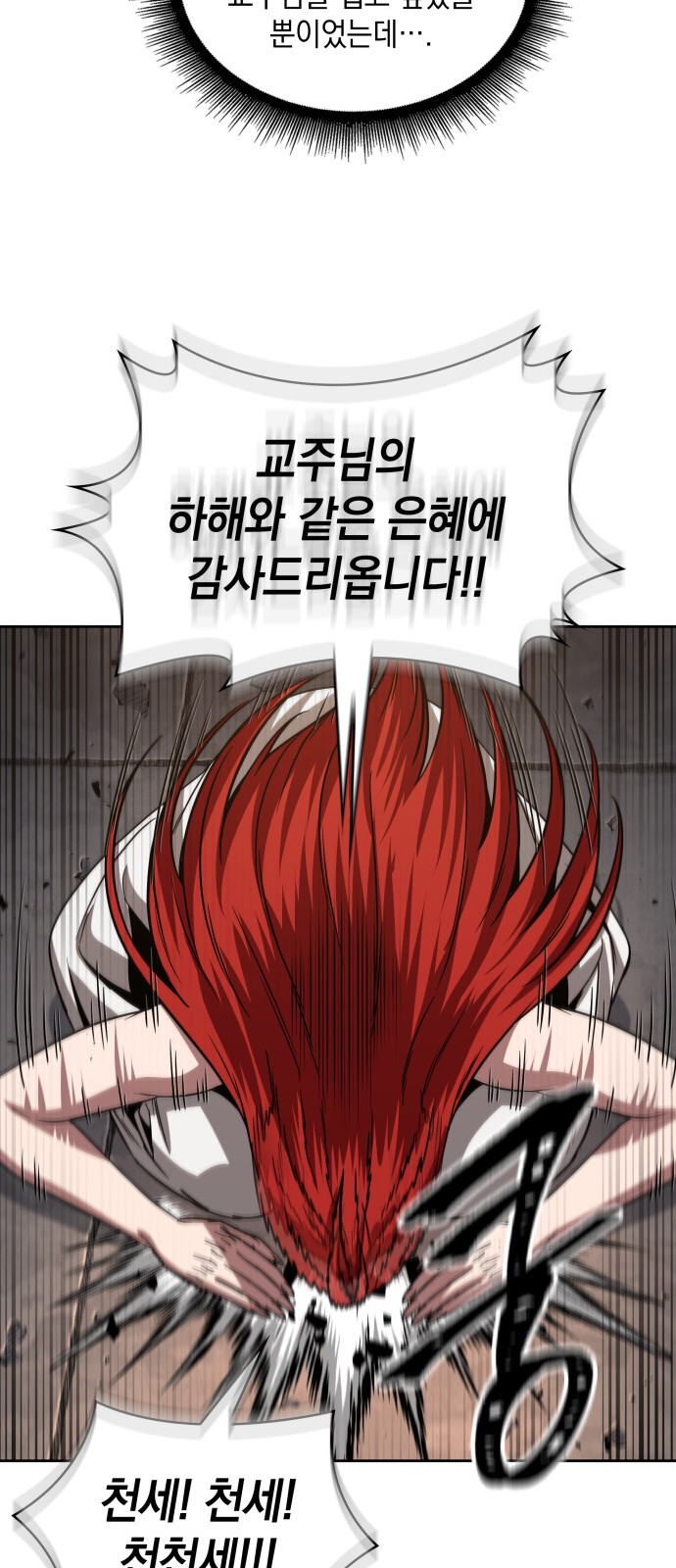 67 페이지