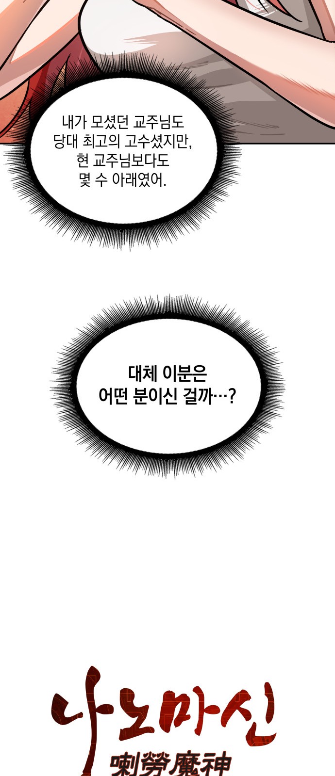 7 페이지