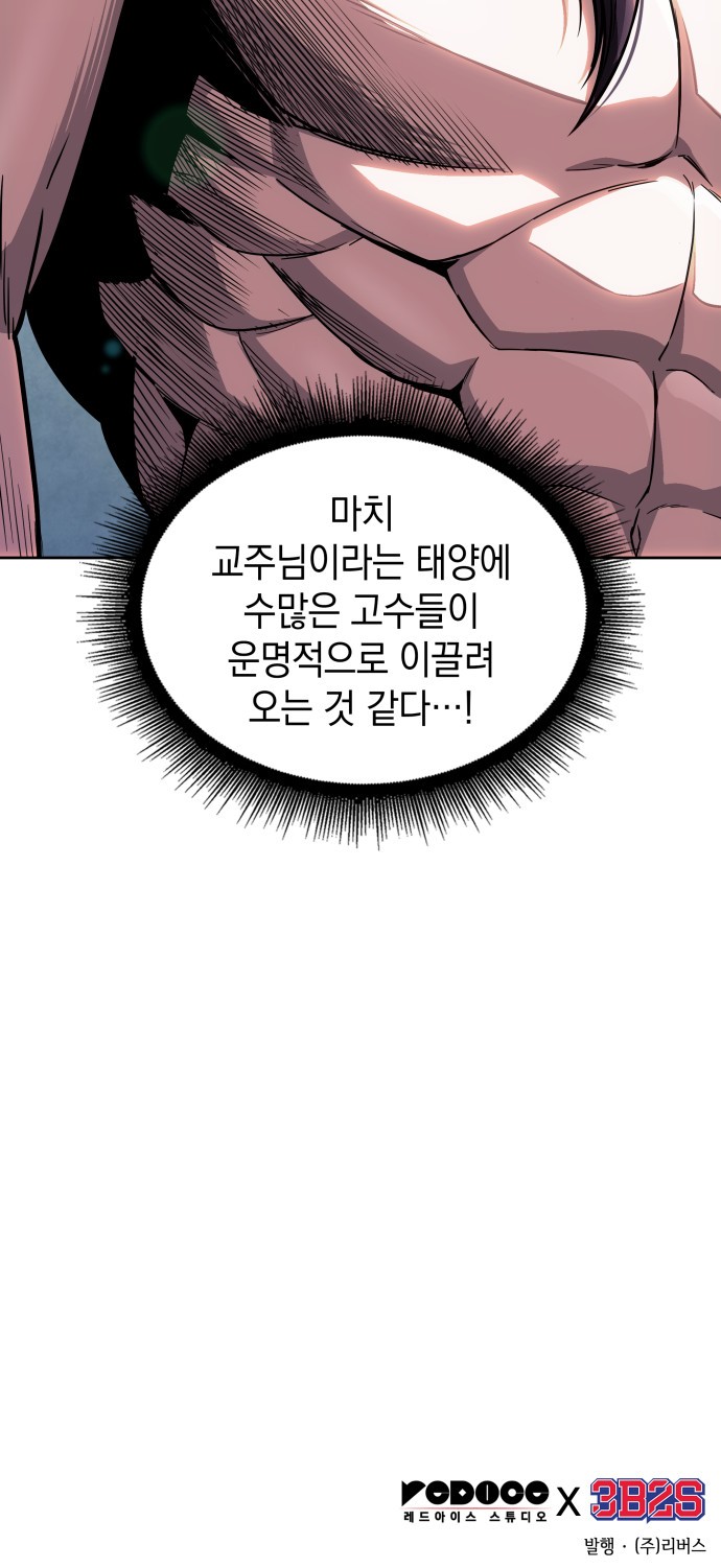 70 페이지