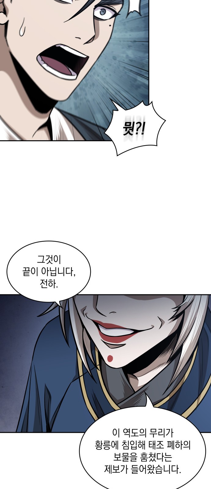40 페이지