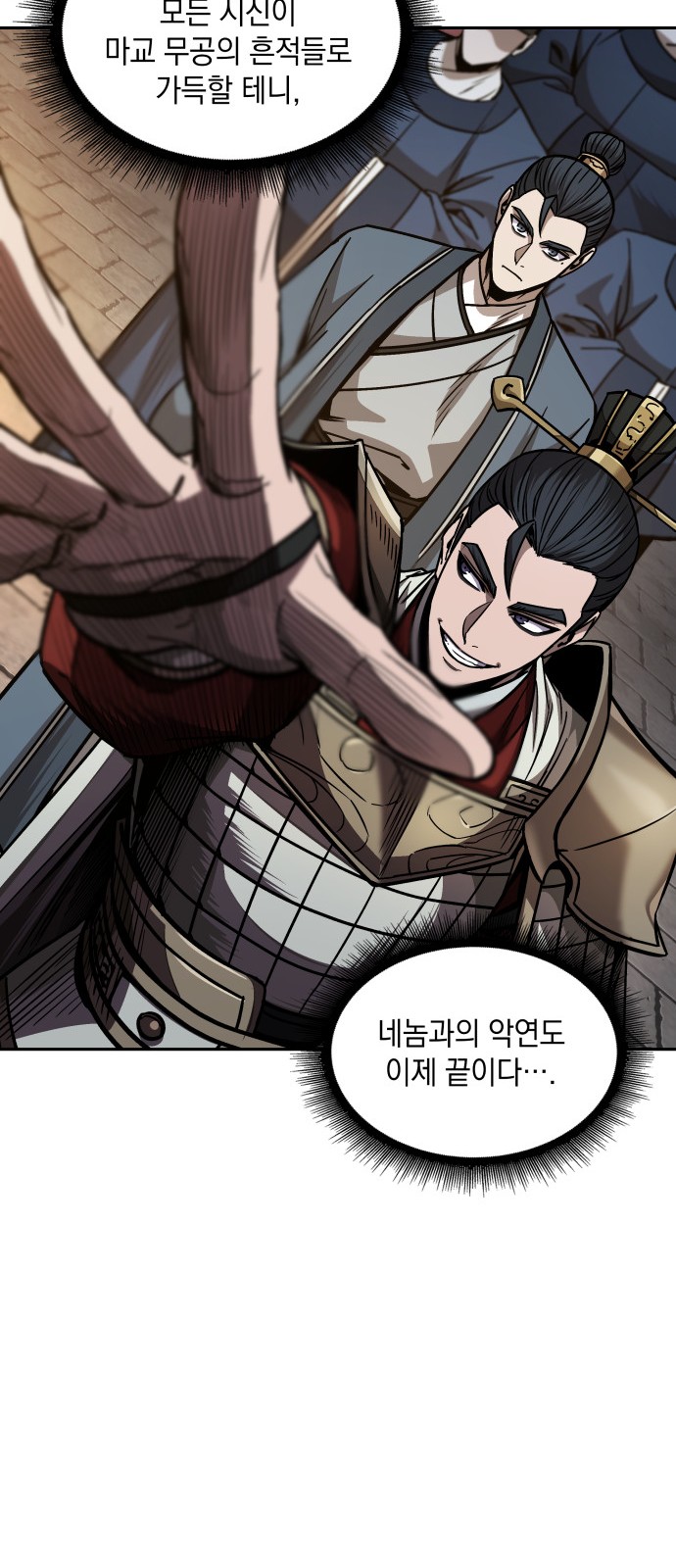 55 페이지