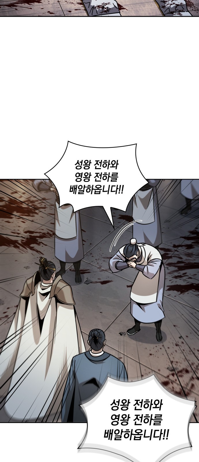 57 페이지