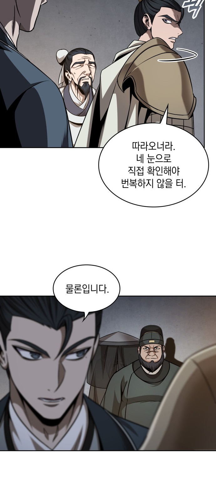 59 페이지